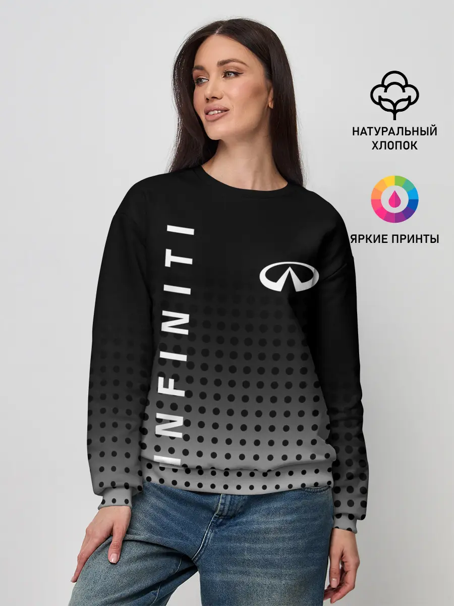 Женский свитшот / Infiniti