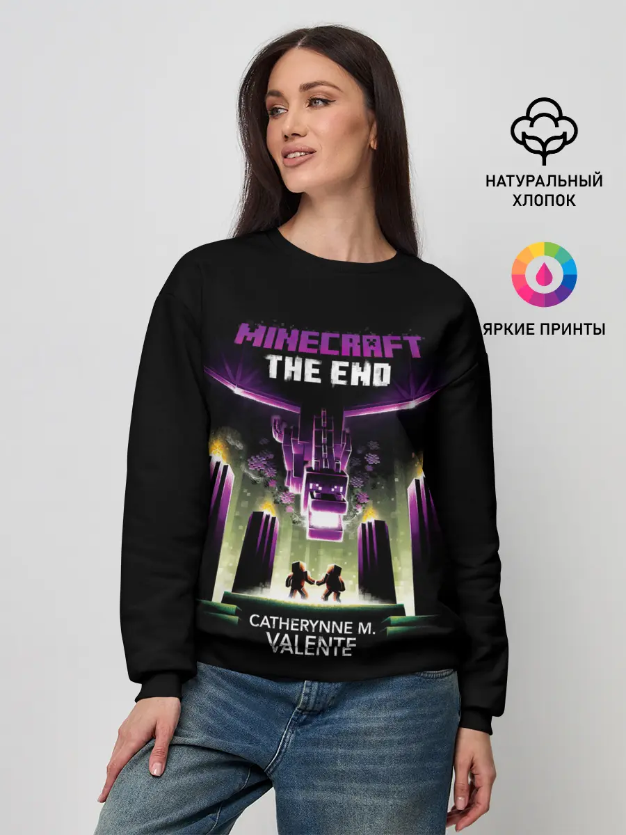 Женский свитшот / Minecraft THE END