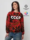 Женский свитшот / СССР хохлома