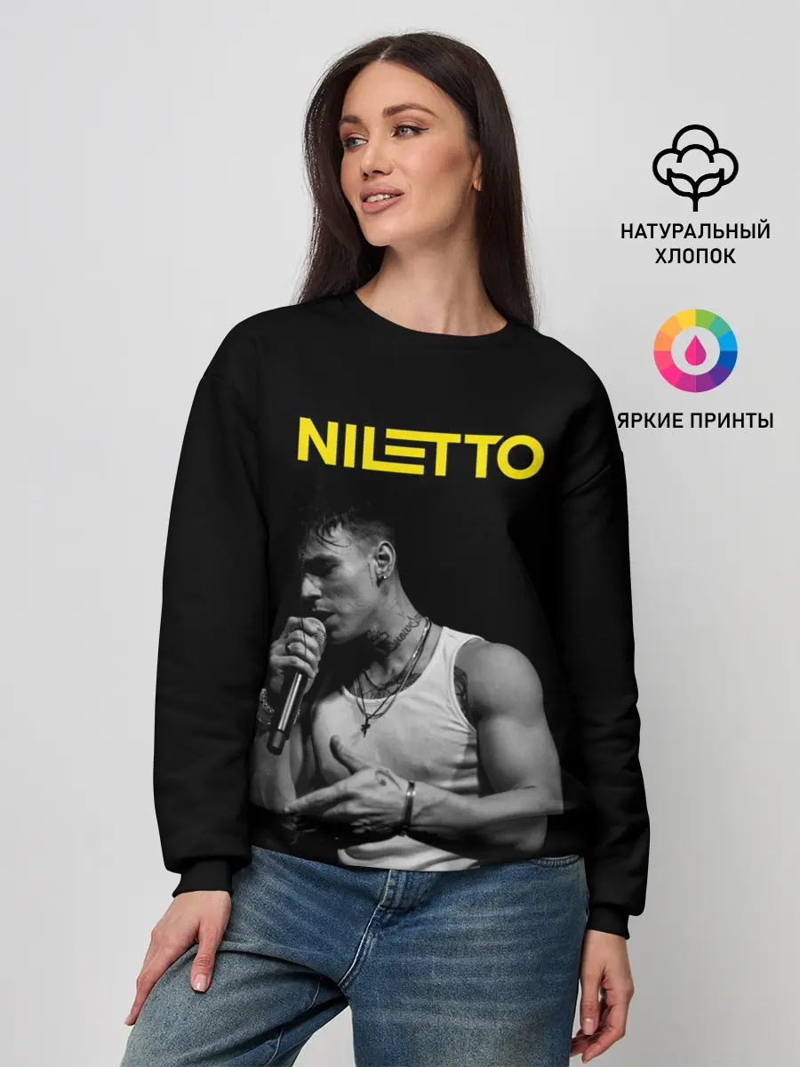 Женский свитшот / НИЛЕТТО