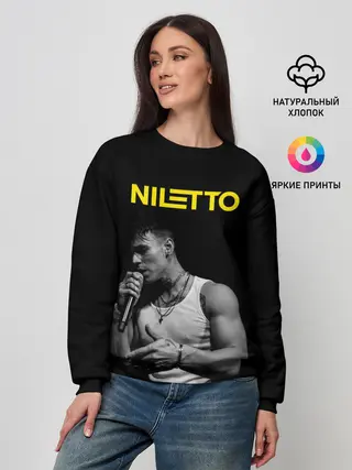 Женский свитшот / НИЛЕТТО