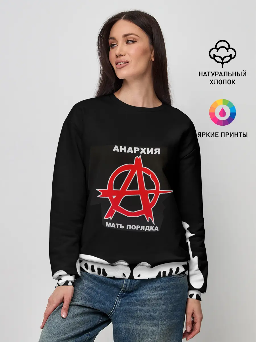 Женский свитшот / ГРАЖДАНСКАЯ ОБОРОНА,