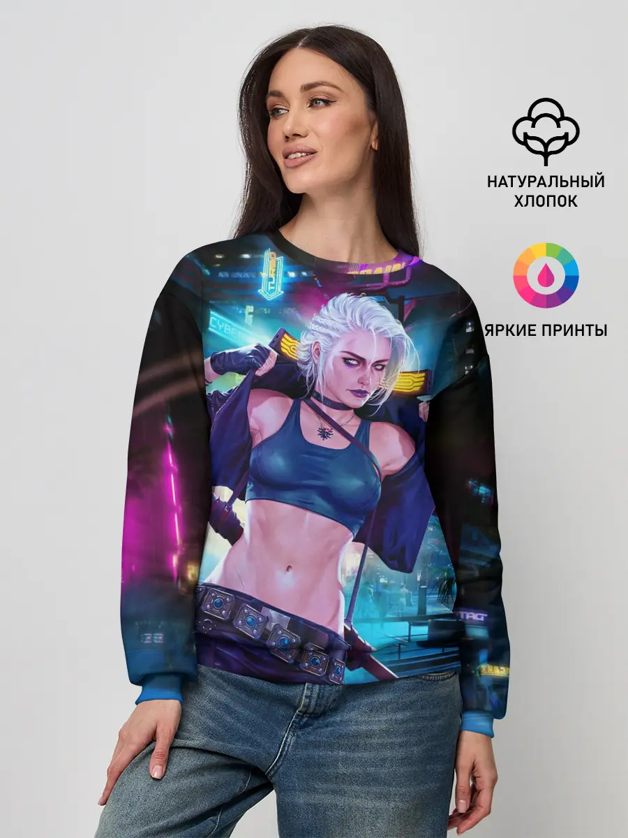Женский свитшот / Cyberpunk 2077 | Цири