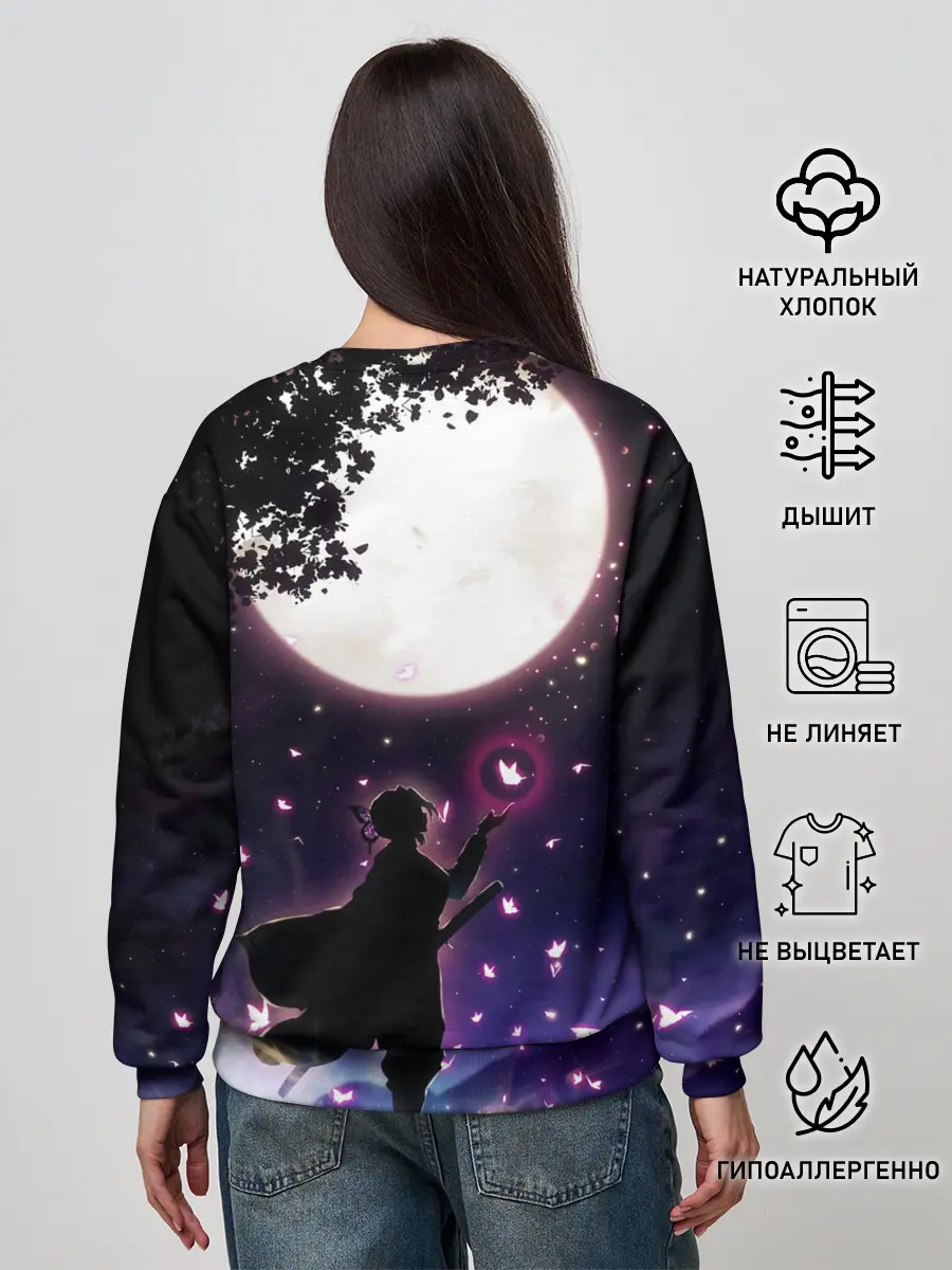 Женский свитшот / Шинобу Кочо Клинок демонов