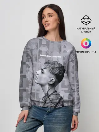 Женский свитшот / Ваня Дмитриенко