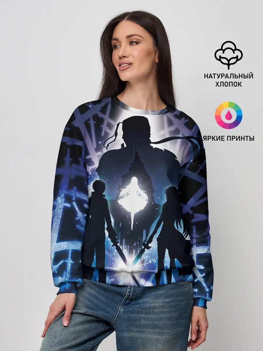 Женский свитшот / Sword Art Online Кирито Асуна