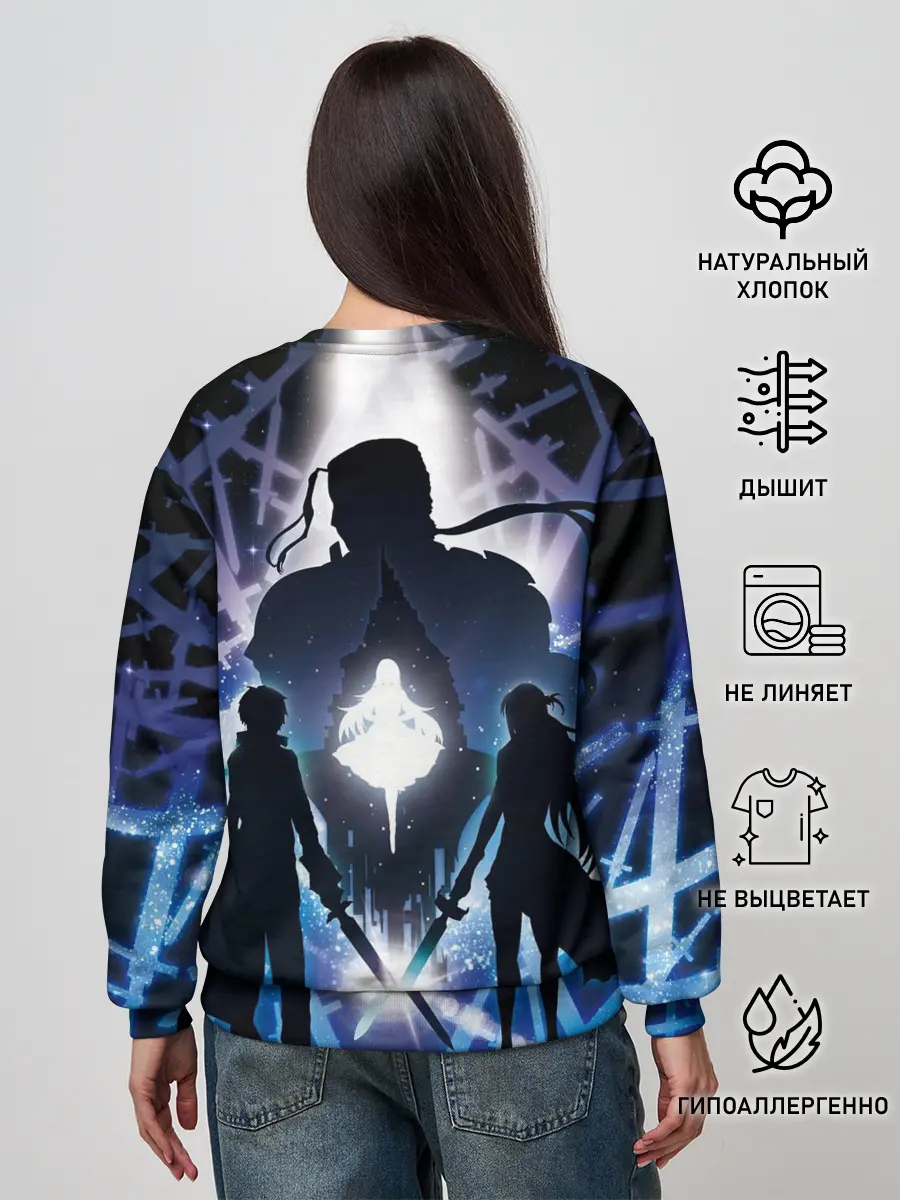 Женский свитшот / Sword Art Online Кирито Асуна