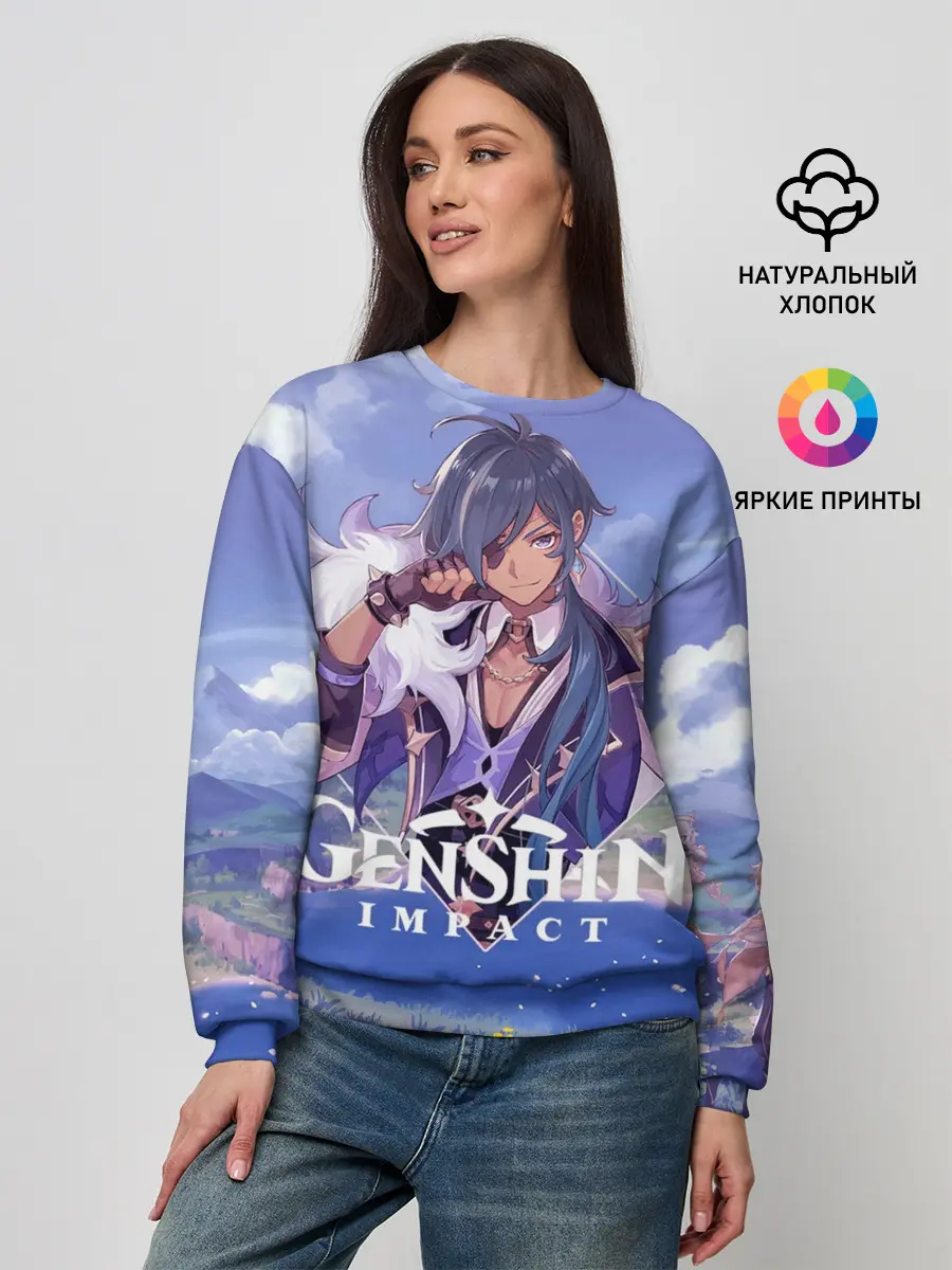 Женский свитшот / Genshin impact | Kaeya