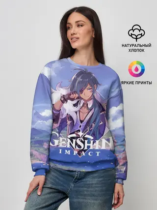 Женский свитшот / Genshin impact | Kaeya