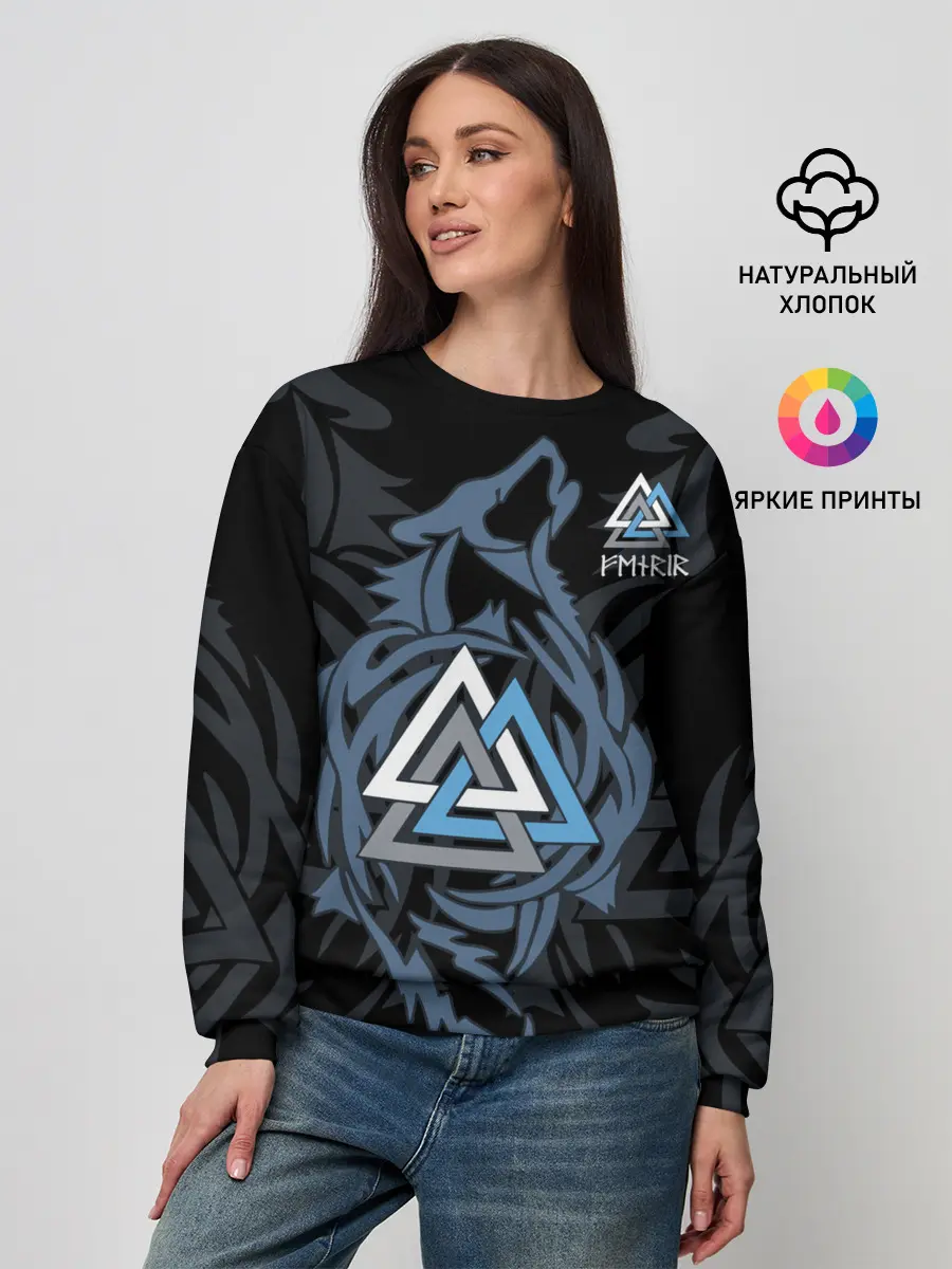 Женский свитшот / Волк Фенрир