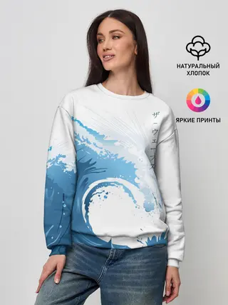 Женский свитшот / WAVE | ВОЛНЫ
