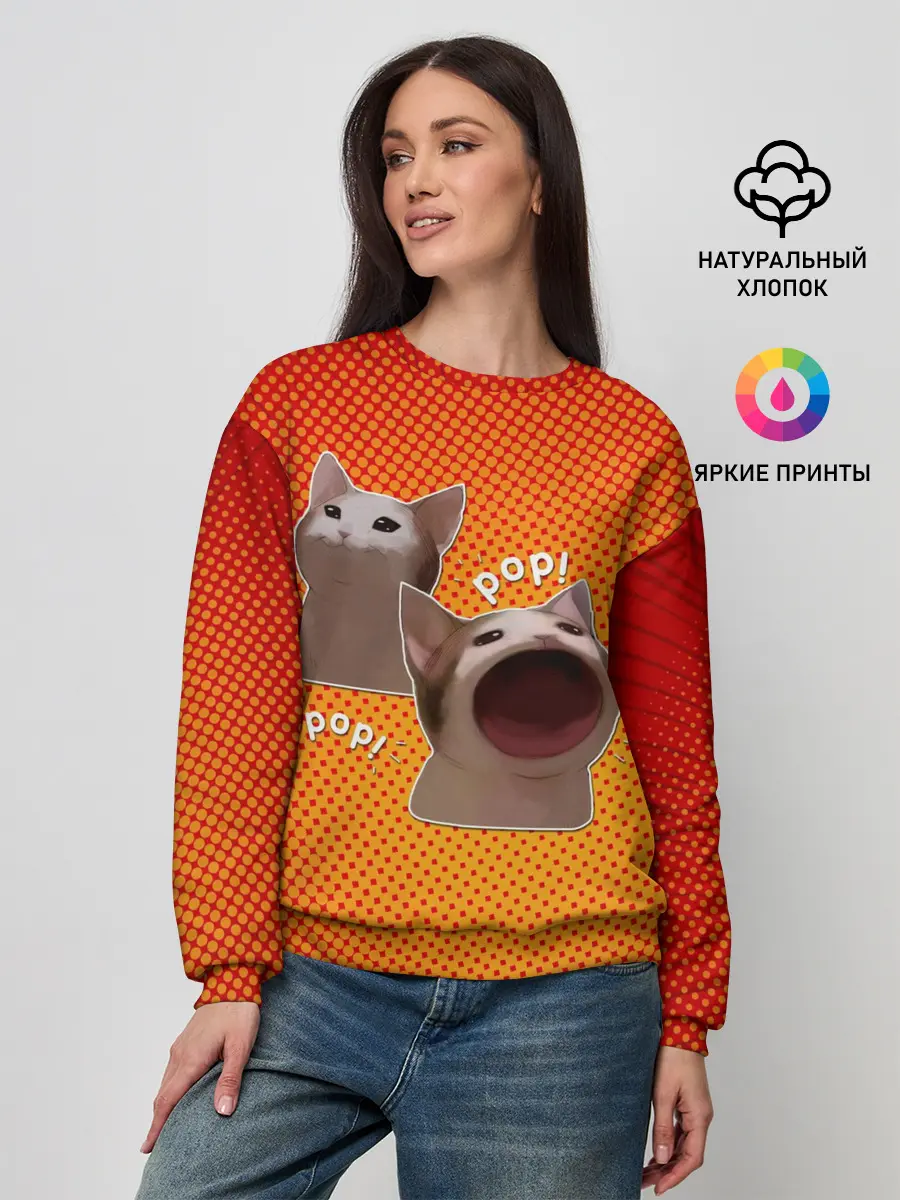 Женский свитшот / Cat Pop
