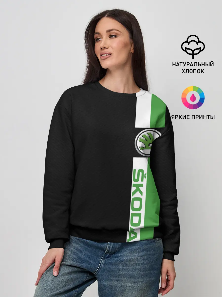 Женский свитшот / Шкодавод | Skoda