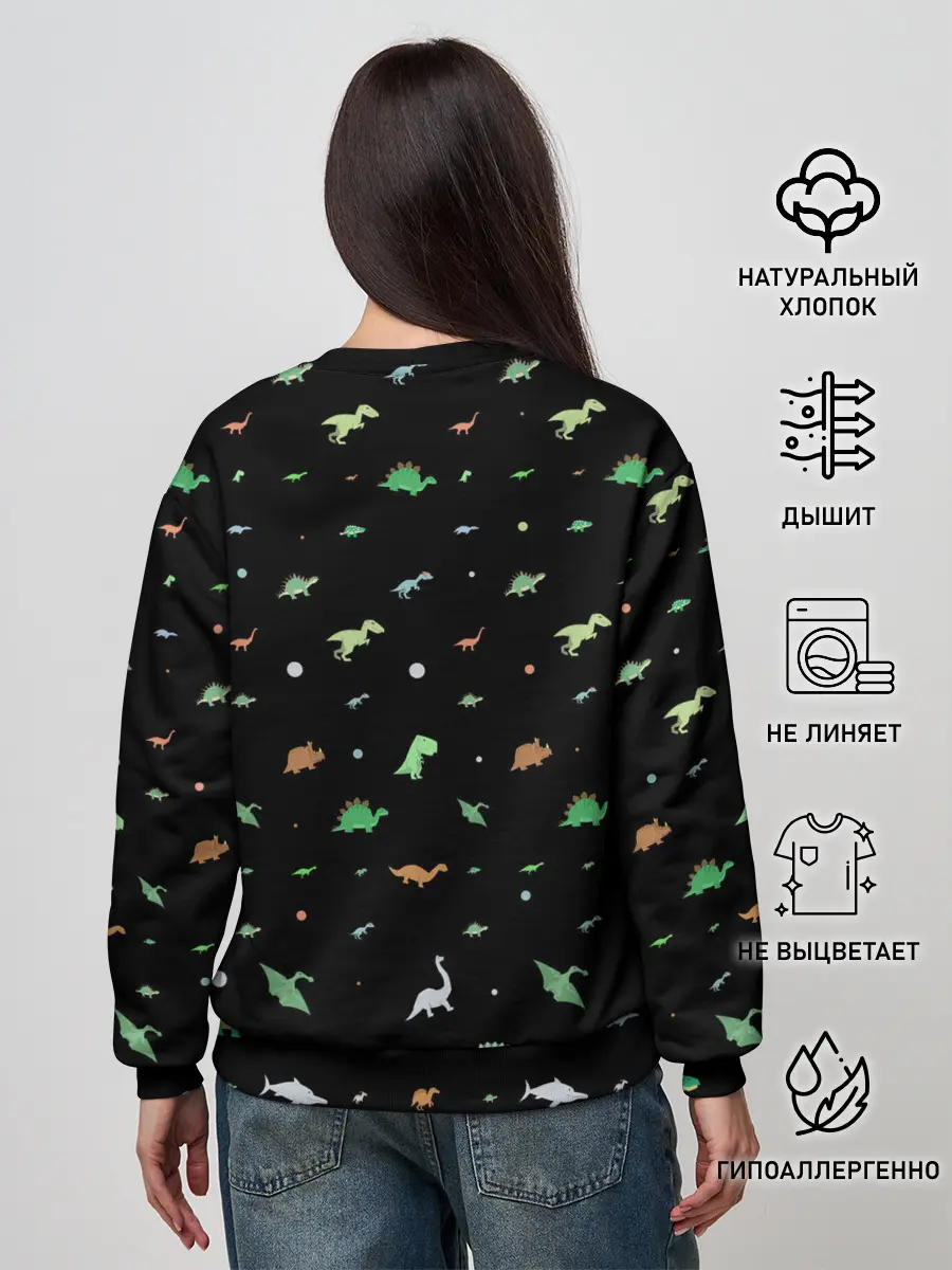 Женский свитшот / Динозаврики