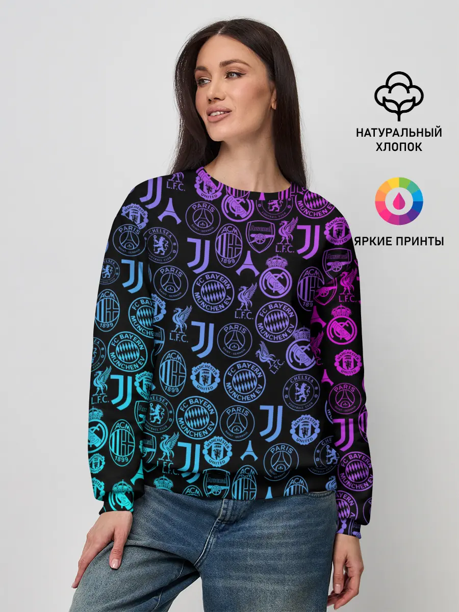 Женский свитшот / ЛОГО ФУТБОЛЬНЫХ КОМАНД НЕОН