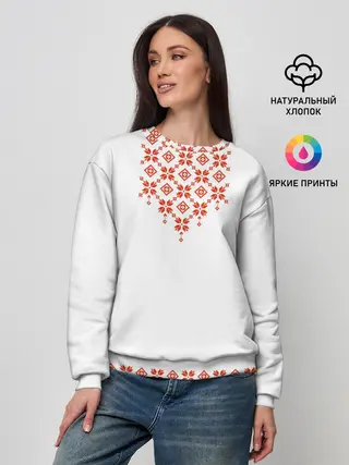 Женский свитшот / Белорусская вышиванка