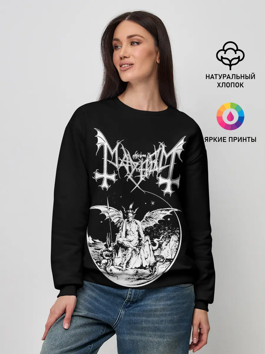 Женский свитшот / Mayhem