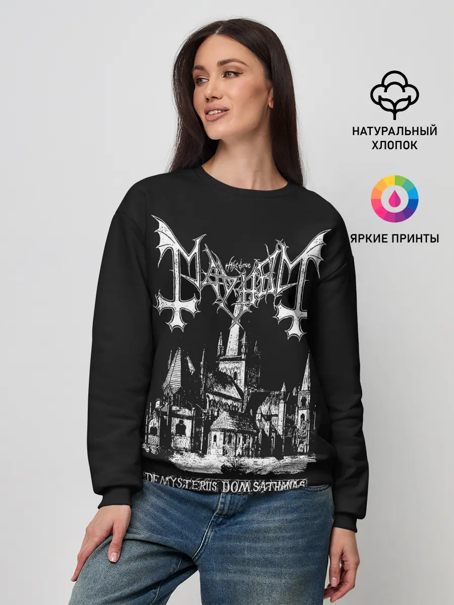 Женский свитшот / Mayhem