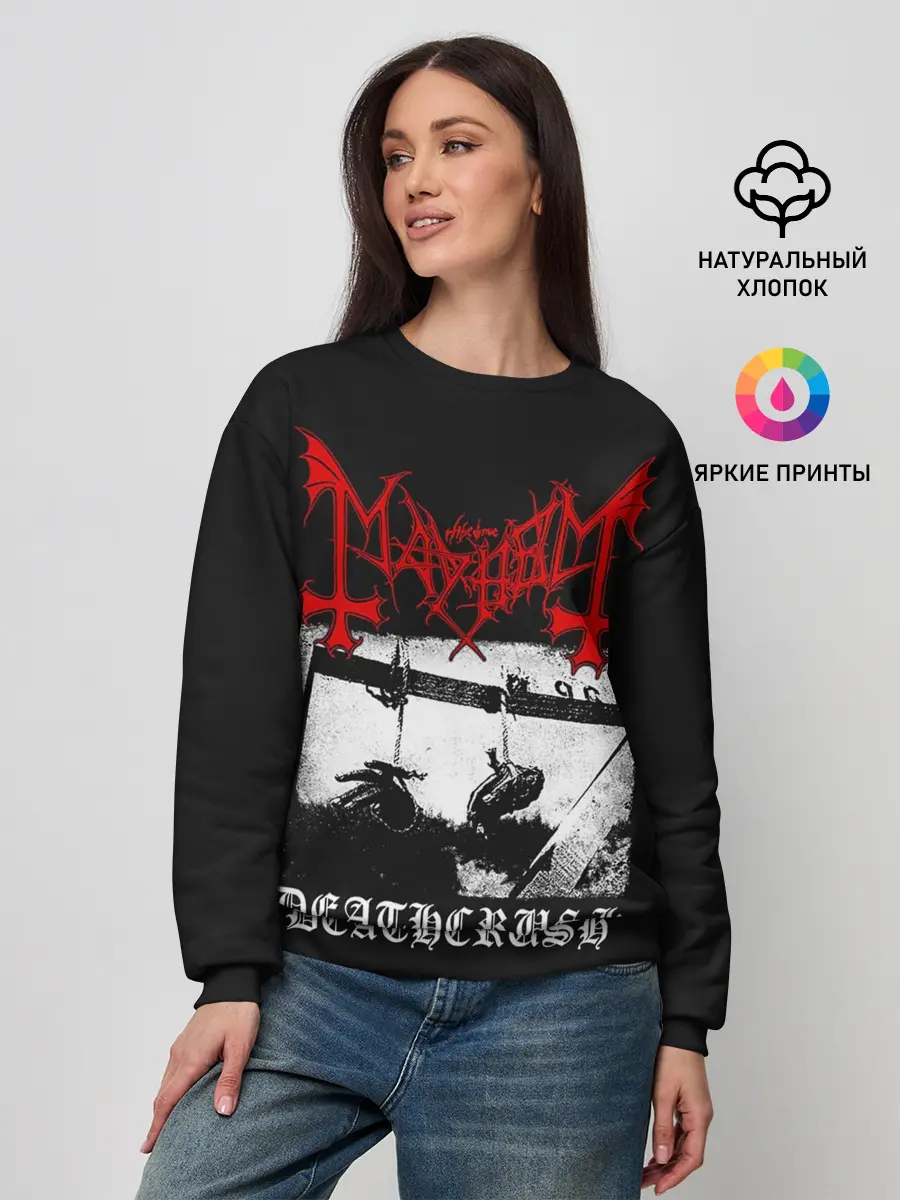 Женский свитшот / Mayhem