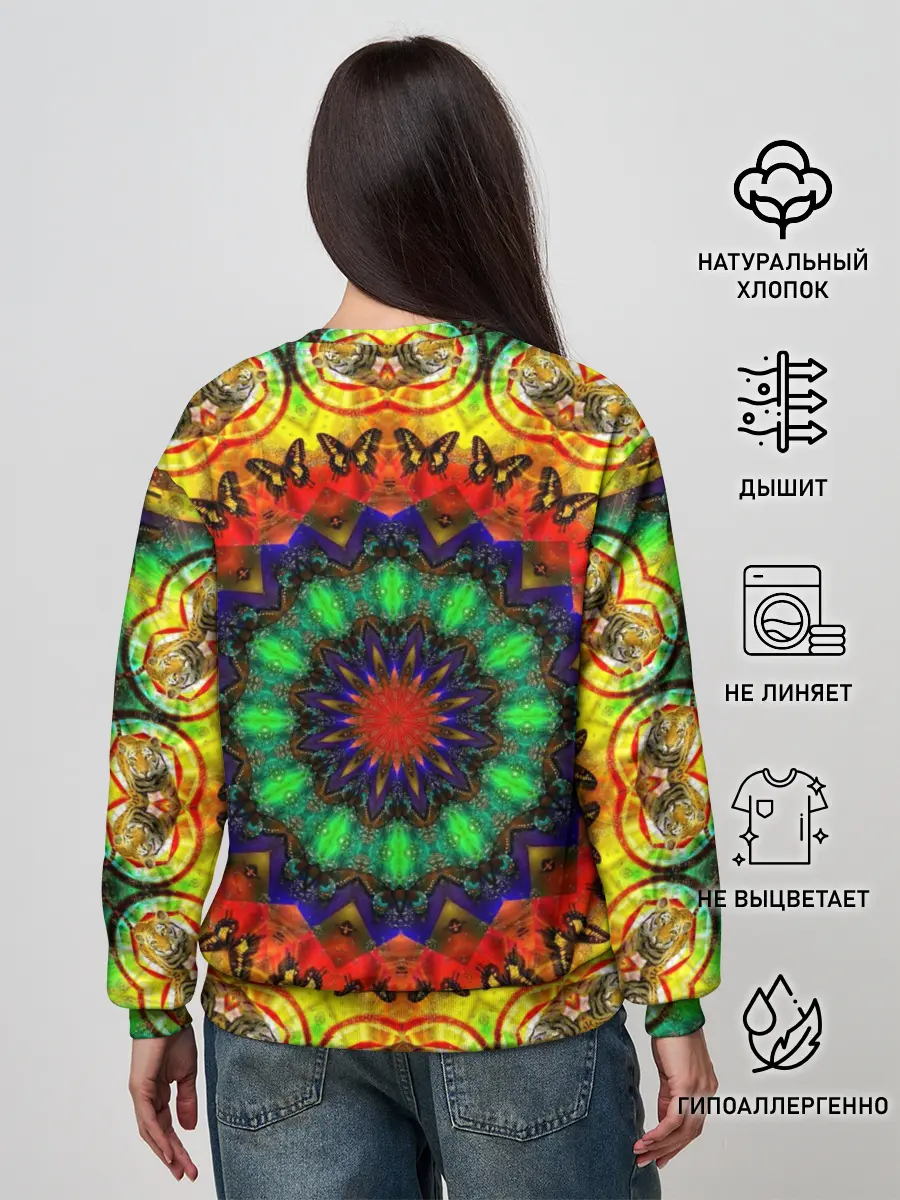 Женский свитшот / Хиппи