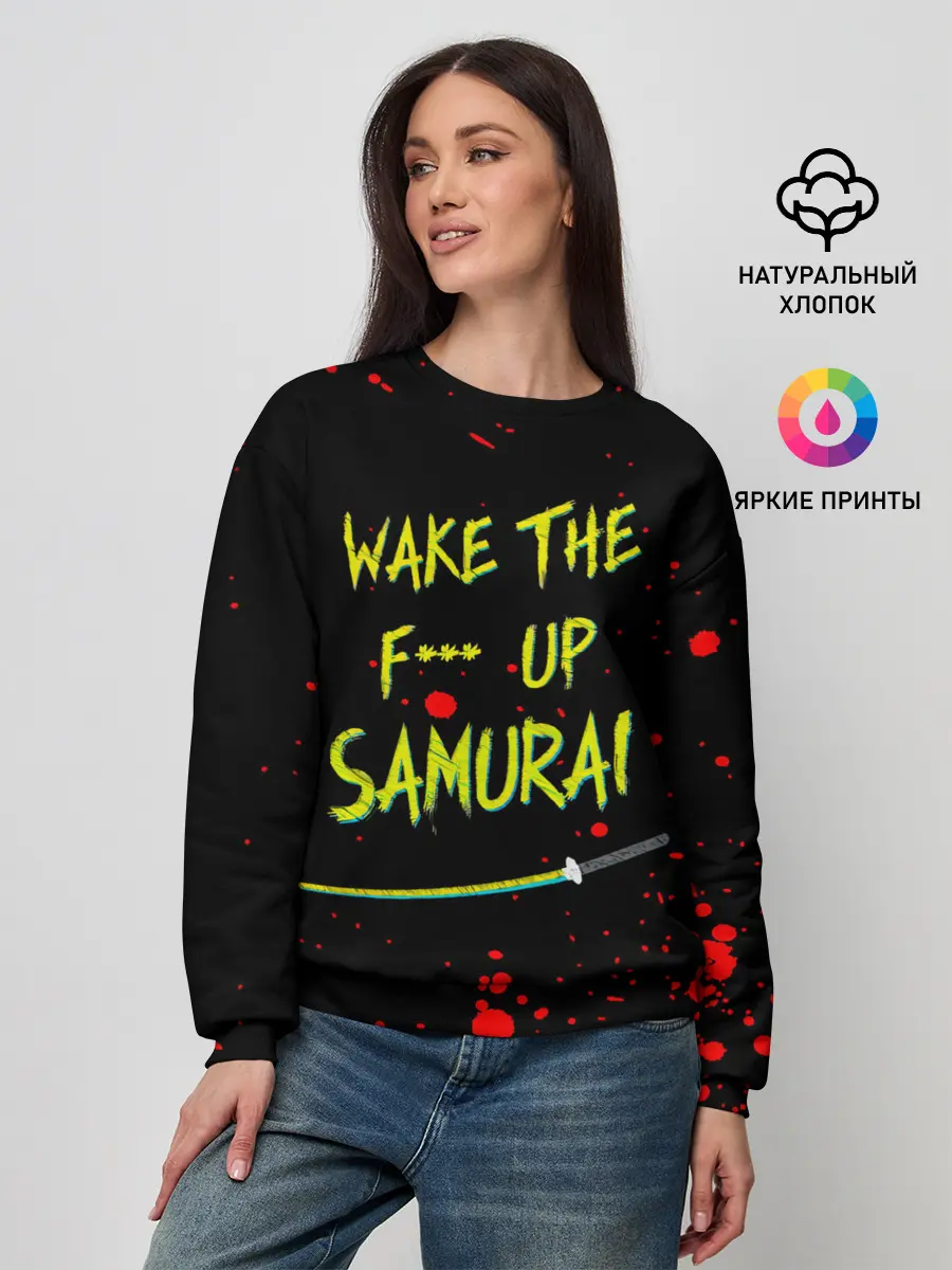Женский свитшот / WAKE THE F*** UP SAMURAI