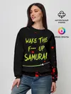 Женский свитшот / WAKE THE F*** UP SAMURAI