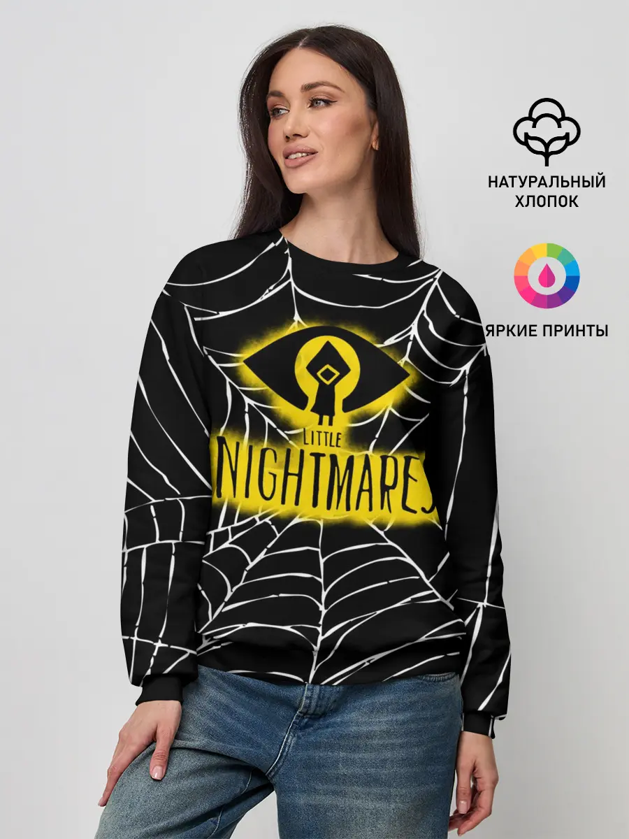 Женский свитшот / Little Nightmares