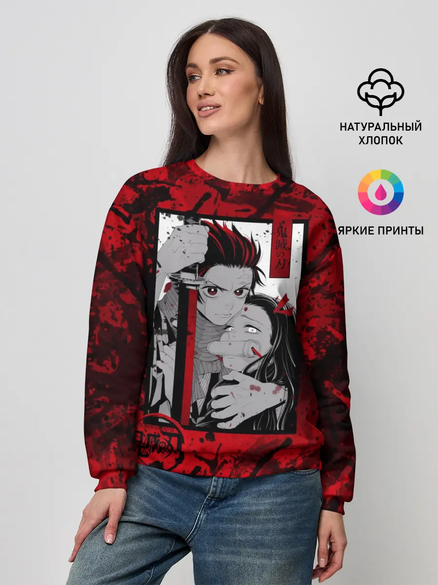 Женский свитшот / Клинок рассекающий демонов