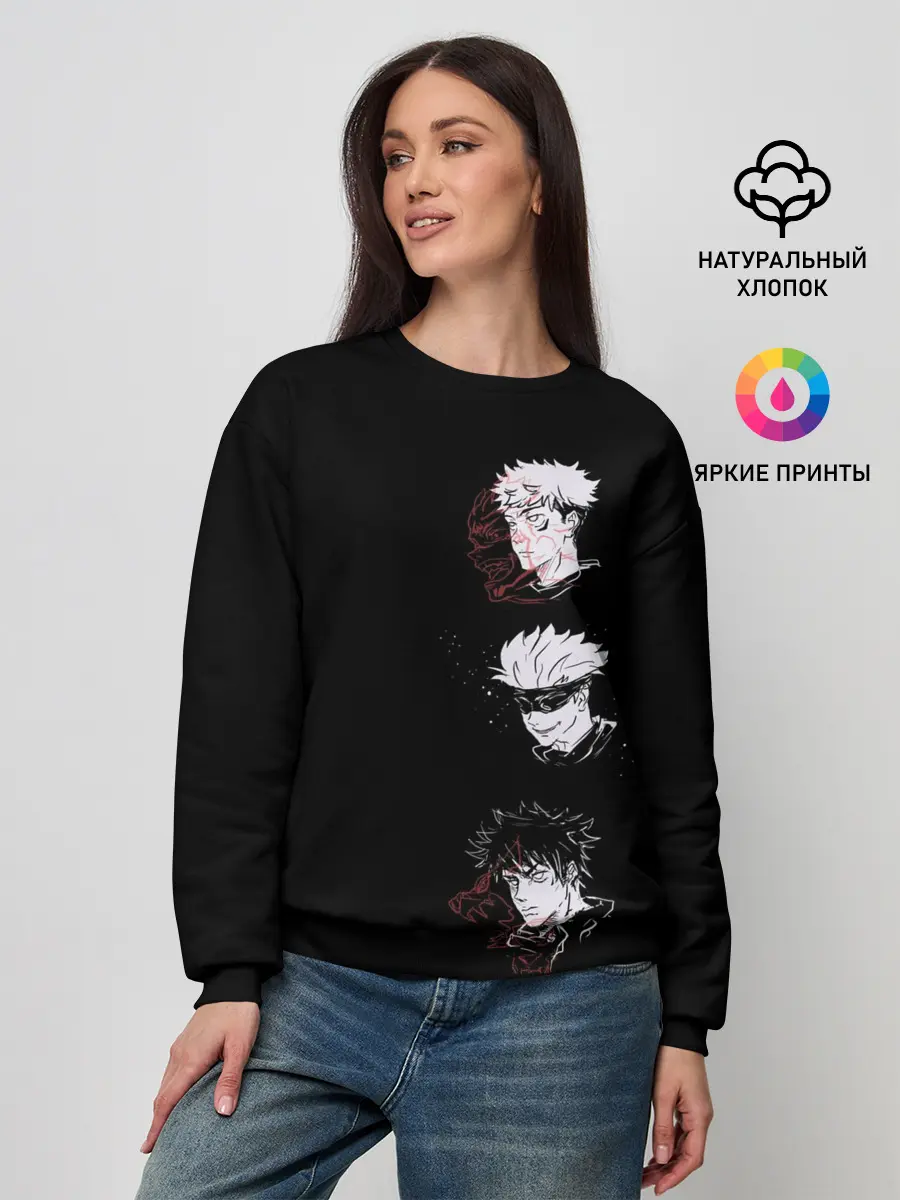 Женский свитшот / JUJUTSU KAISEN три головы