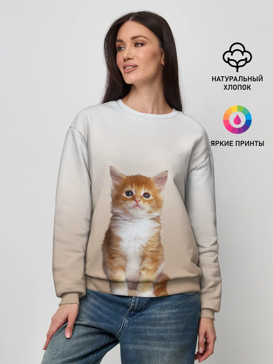 Женский свитшот / бело-рыжий котенок реализм