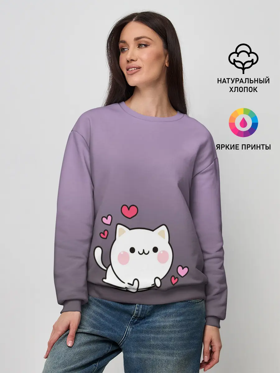 Женский свитшот / влюбленный котенок