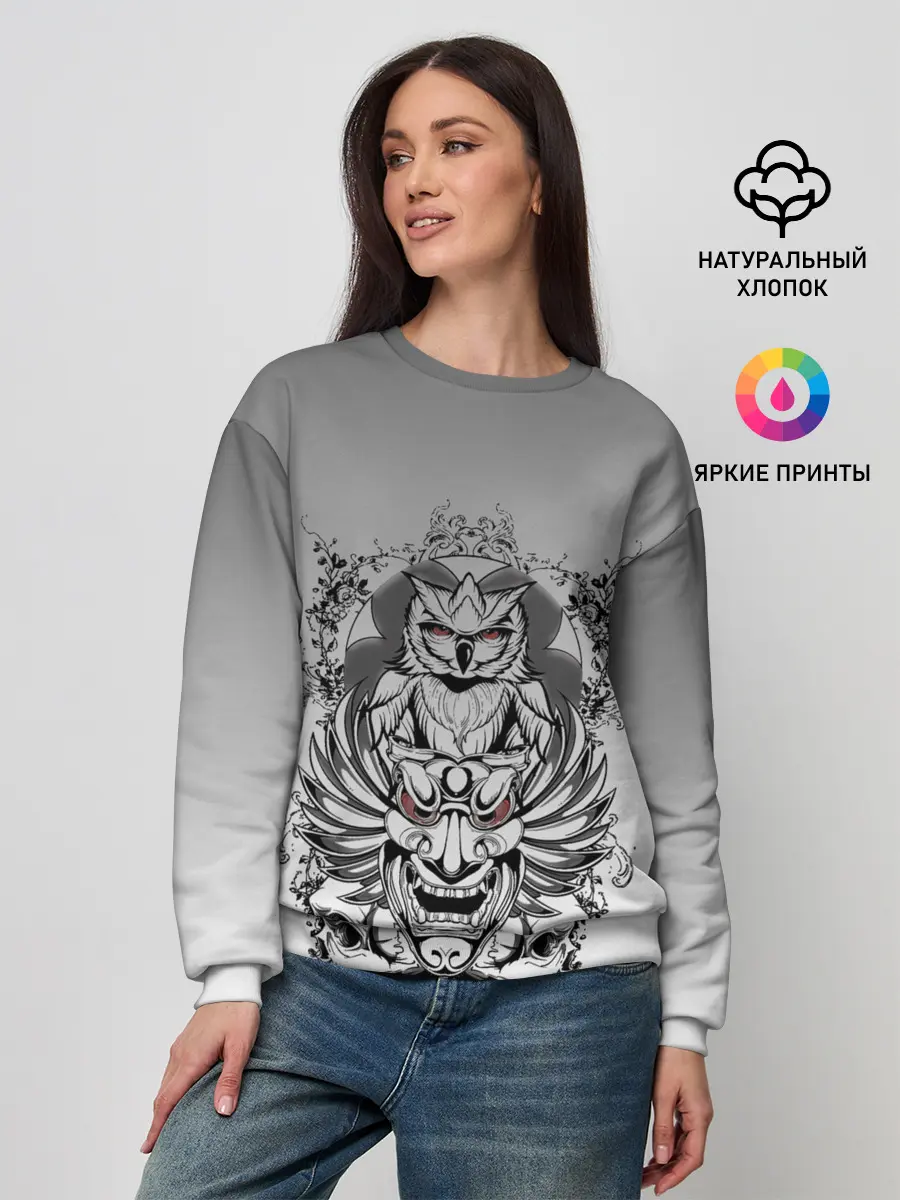 Женский свитшот / маска сова смерть череп