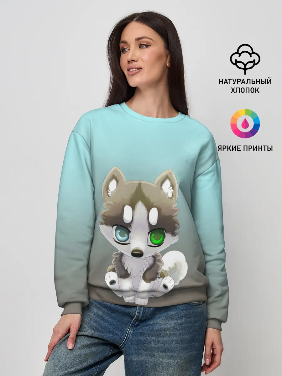 Женский свитшот / Малыш хаски