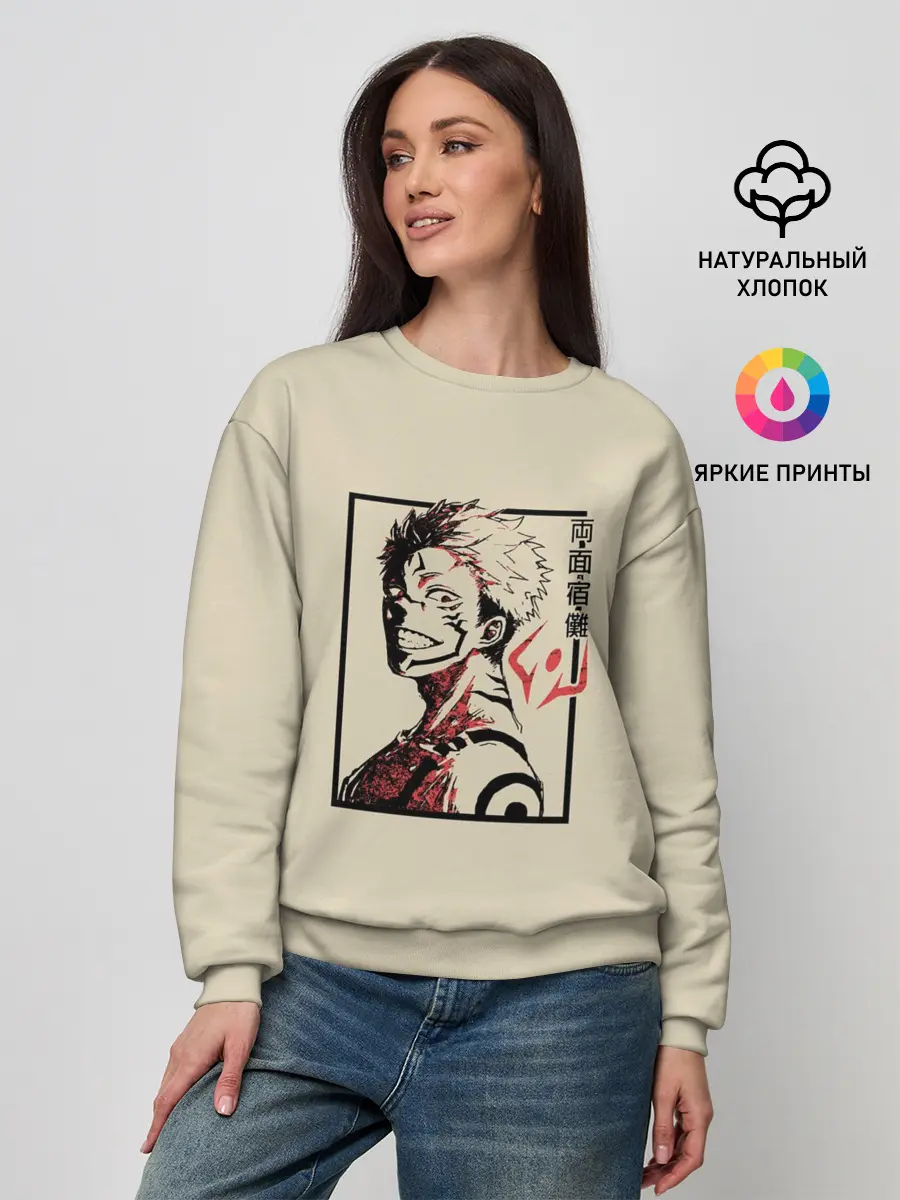 Женский свитшот / Cукуна