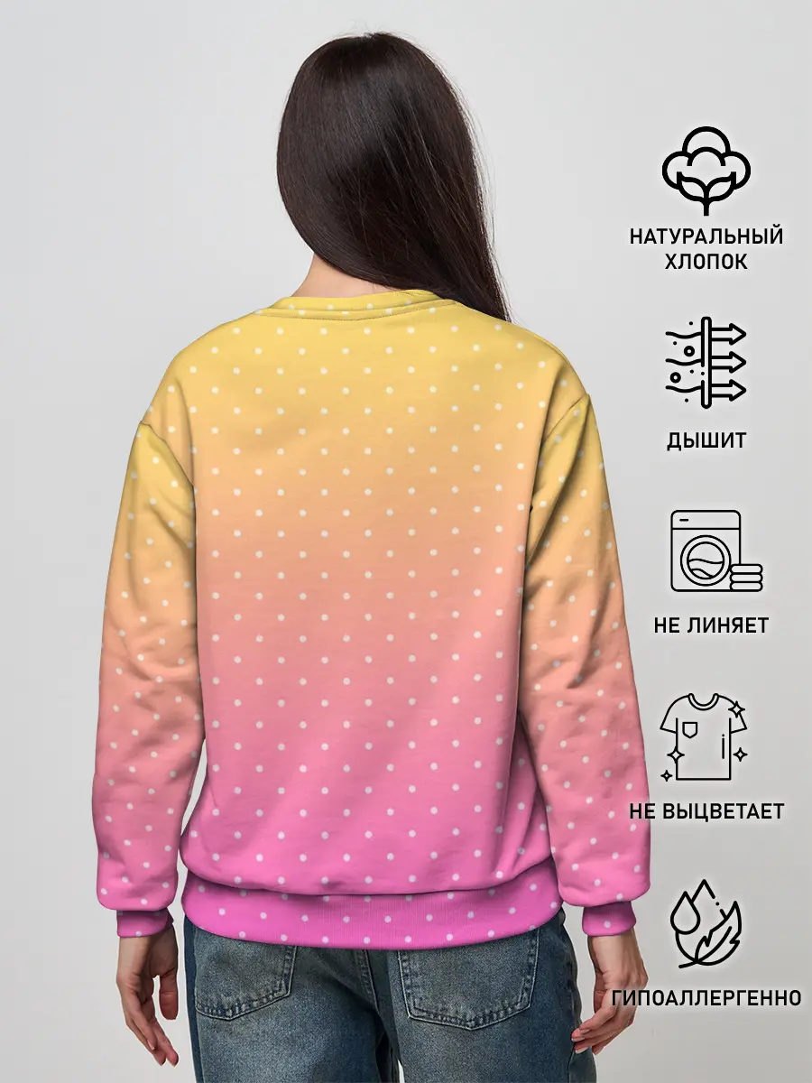 Женский свитшот / Дом там где Мама