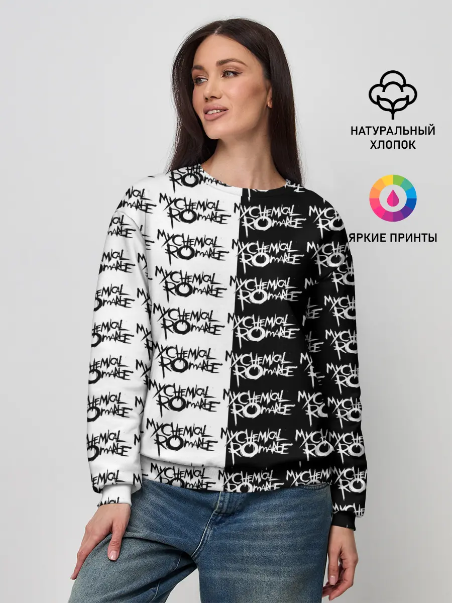 Женский свитшот / My Chemical Romance