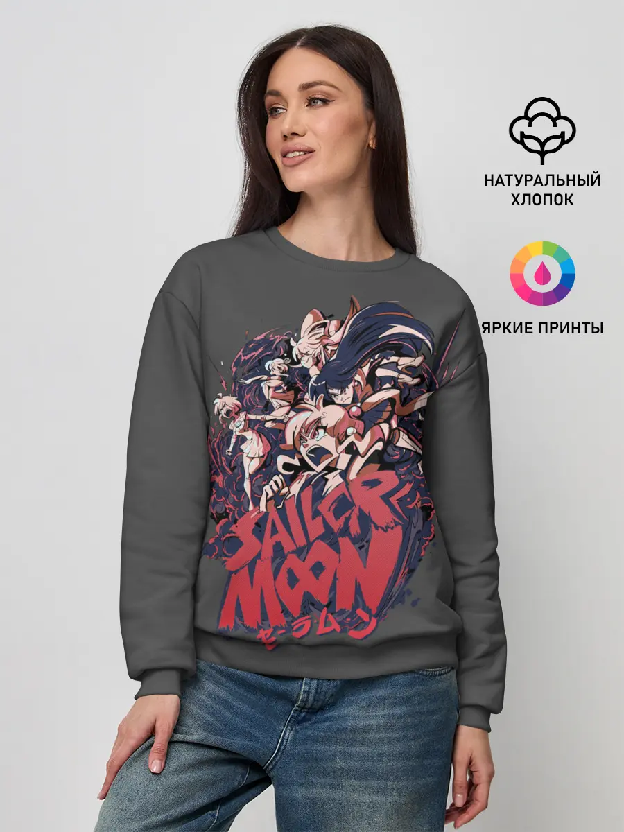 Женский свитшот / Sailor Moon | Сейлор Мун