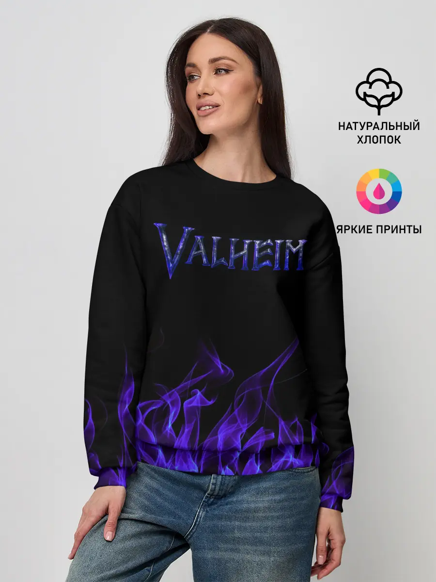 Женский свитшот / Valheim