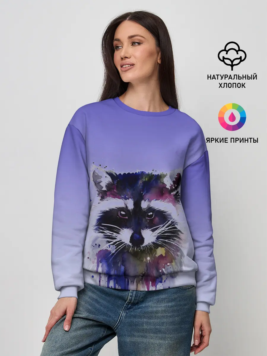 Женский свитшот / енот акварелью потеки