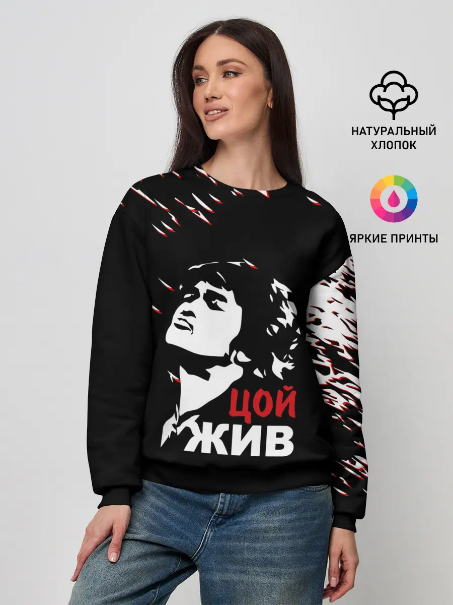 Женский свитшот / Виктор Цой