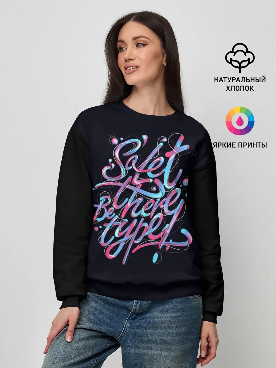 Женский свитшот / Неон