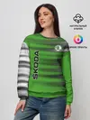 Женский свитшот / SKODA