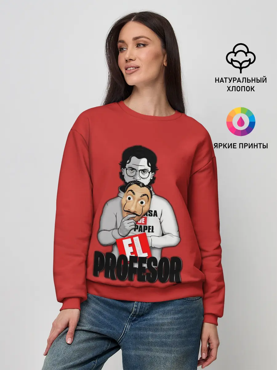 Женский свитшот / La Casa de Papel