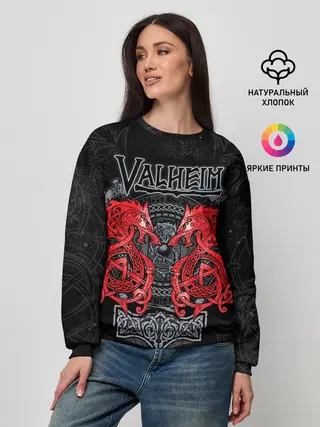 Женский свитшот / Valheim