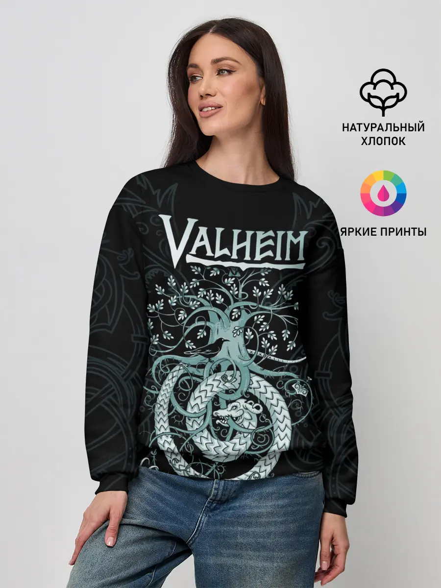 Женский свитшот / Valheim