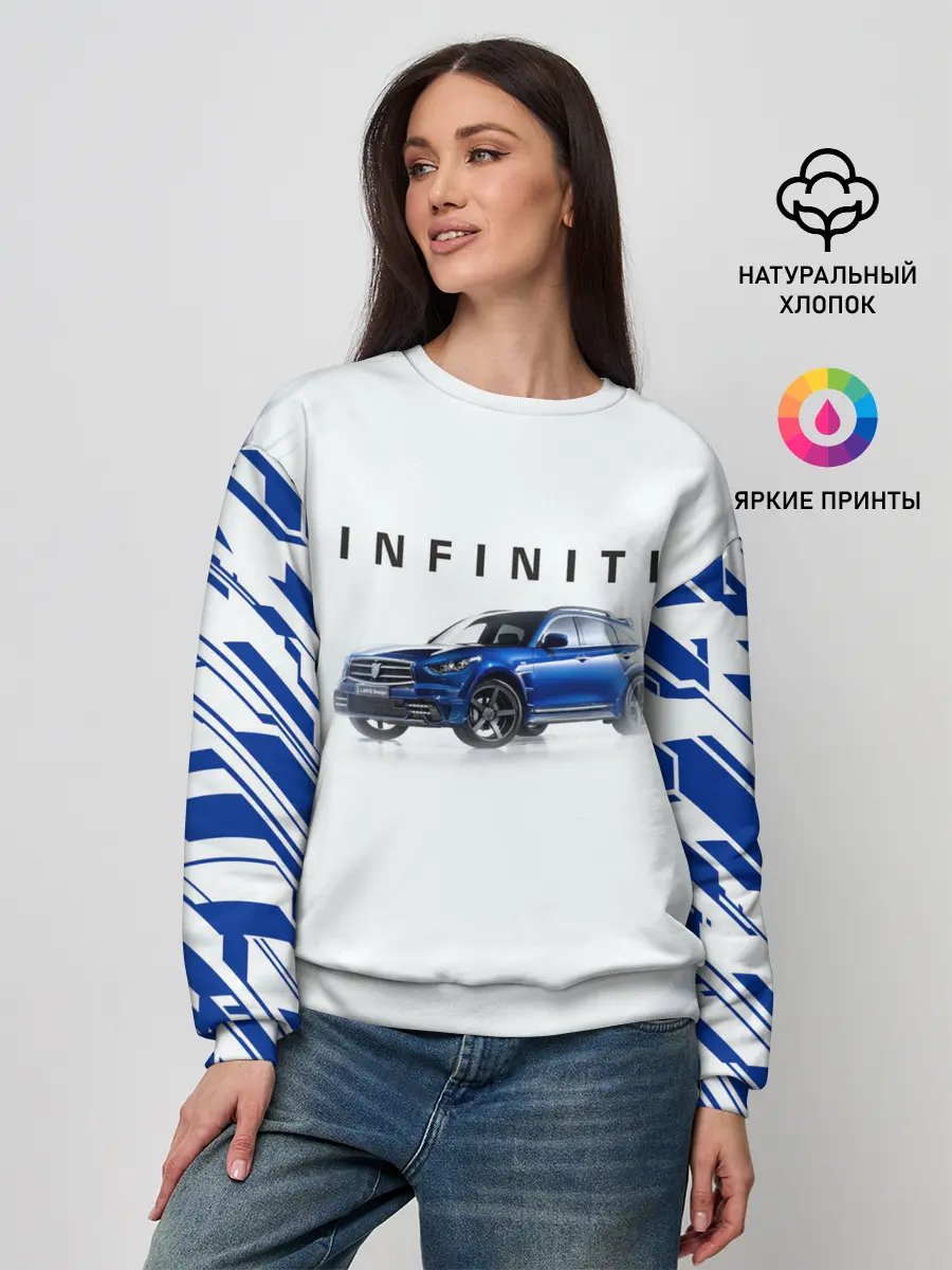 Женский свитшот / Infinity | Инфинити