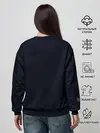 Женский свитшот / Control лого над Героиней