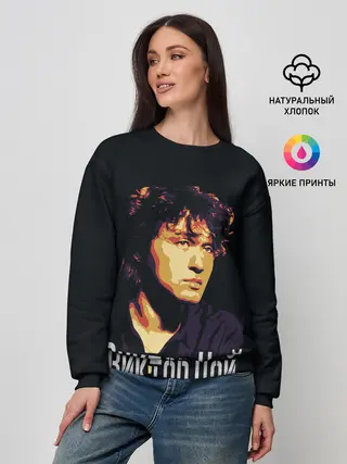 Женский свитшот / ВИКТОР ЦОЙ