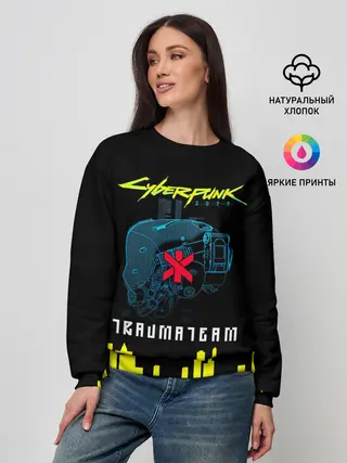 Женский свитшот / TRAUMA TEAM Cyberpunk 2077