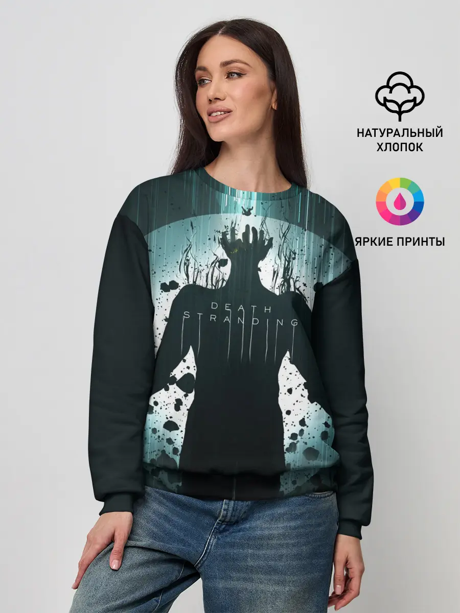 Женский свитшот / Death Stranding